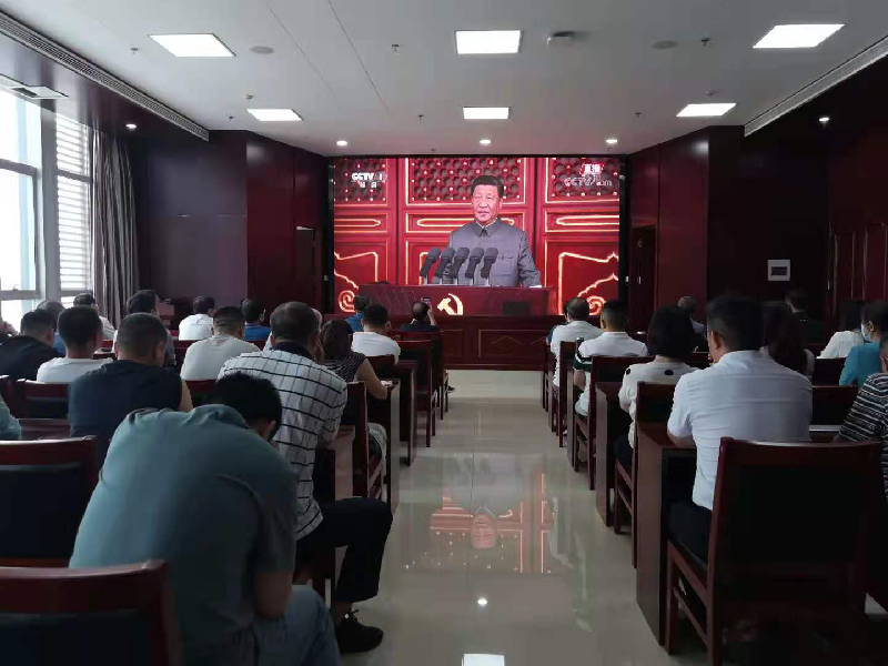 集團(tuán)黨委組織收看慶祝中國共產(chǎn)黨成立100周年大會盛況并在第一時(shí)間學(xué)習(xí)貫徹習(xí)近平總書記重要講話精神