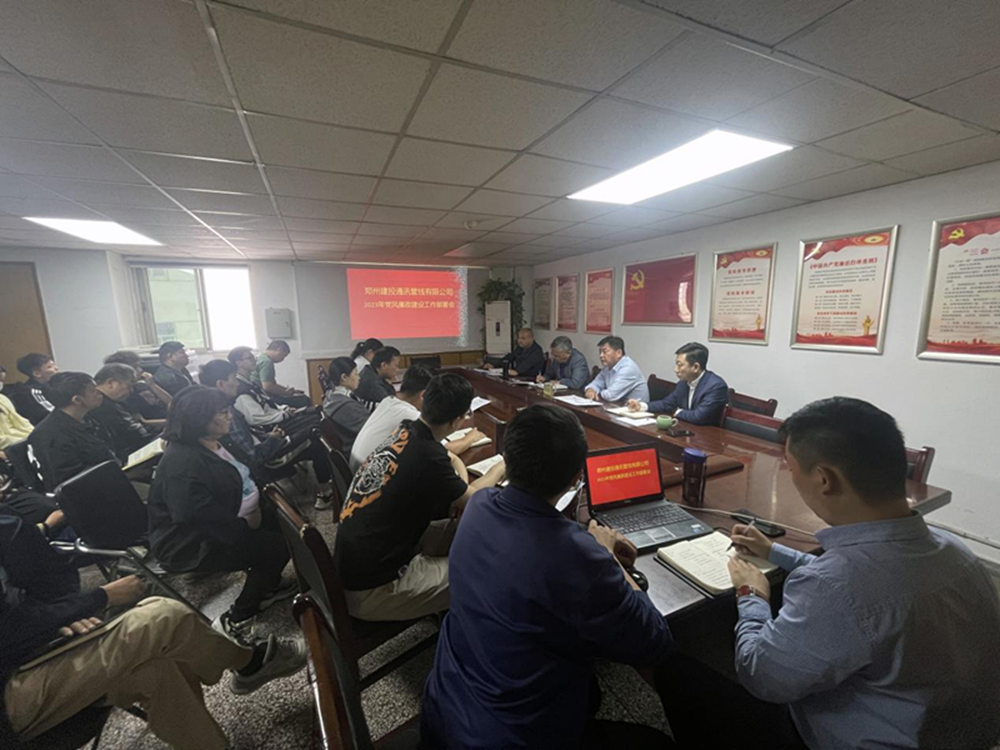 宣貫!學(xué)習(xí)!動(dòng)員!