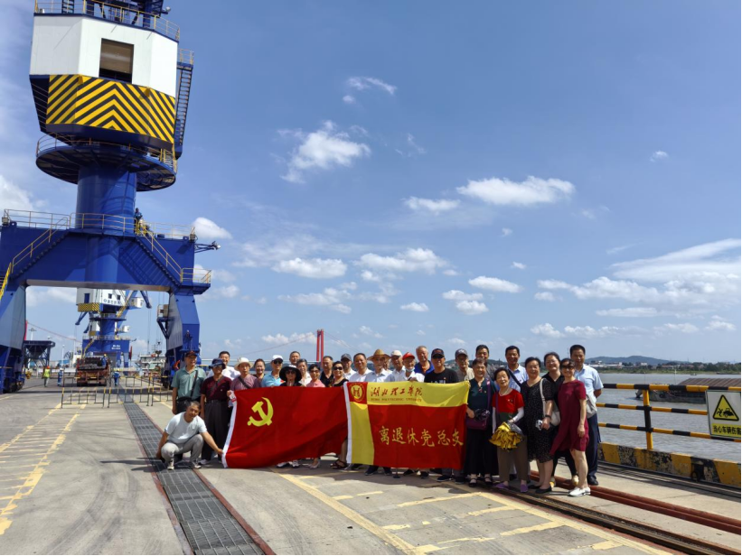 追尋紅色足跡 凝聚銀齡力量 離退休黨總支開展合同能源管理主題活動(dòng)