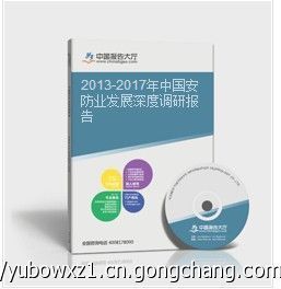 2014-2019年中國(guó)合同能源管理(EMC)市場(chǎng)競(jìng)爭(zhēng)態(tài)勢(shì)及營(yíng)銷策略深度分析